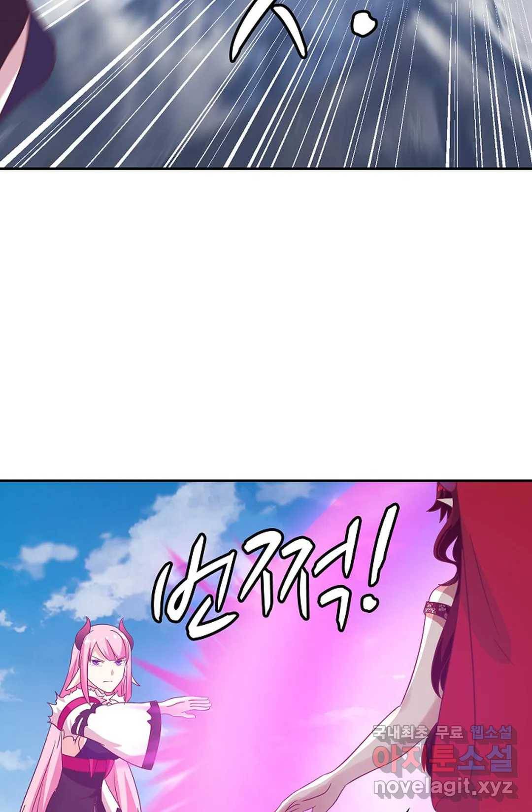 무련전봉 610화 12