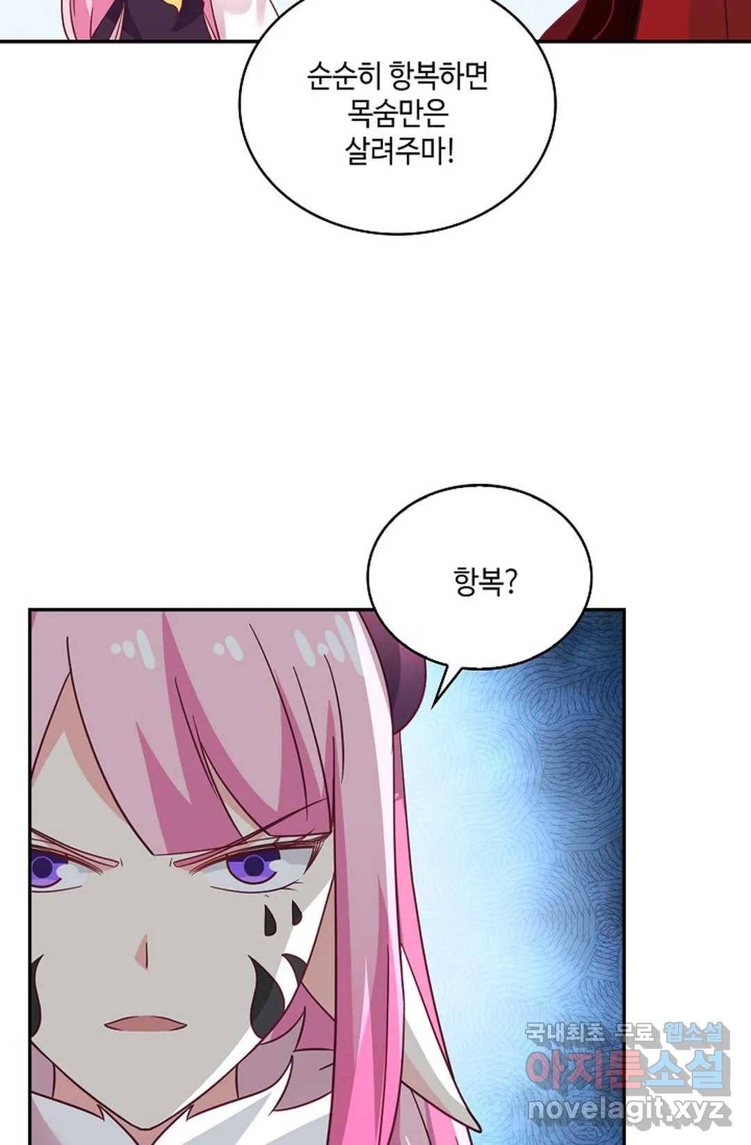 무련전봉 610화 15