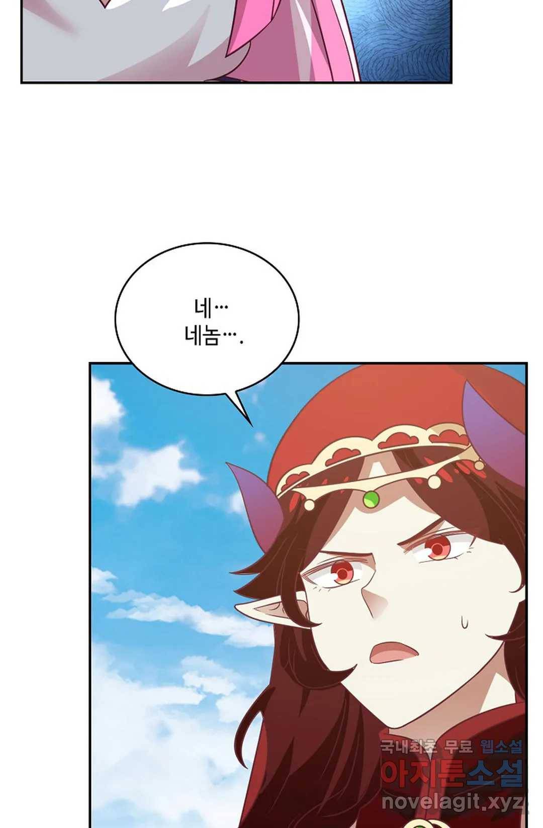 무련전봉 610화 16