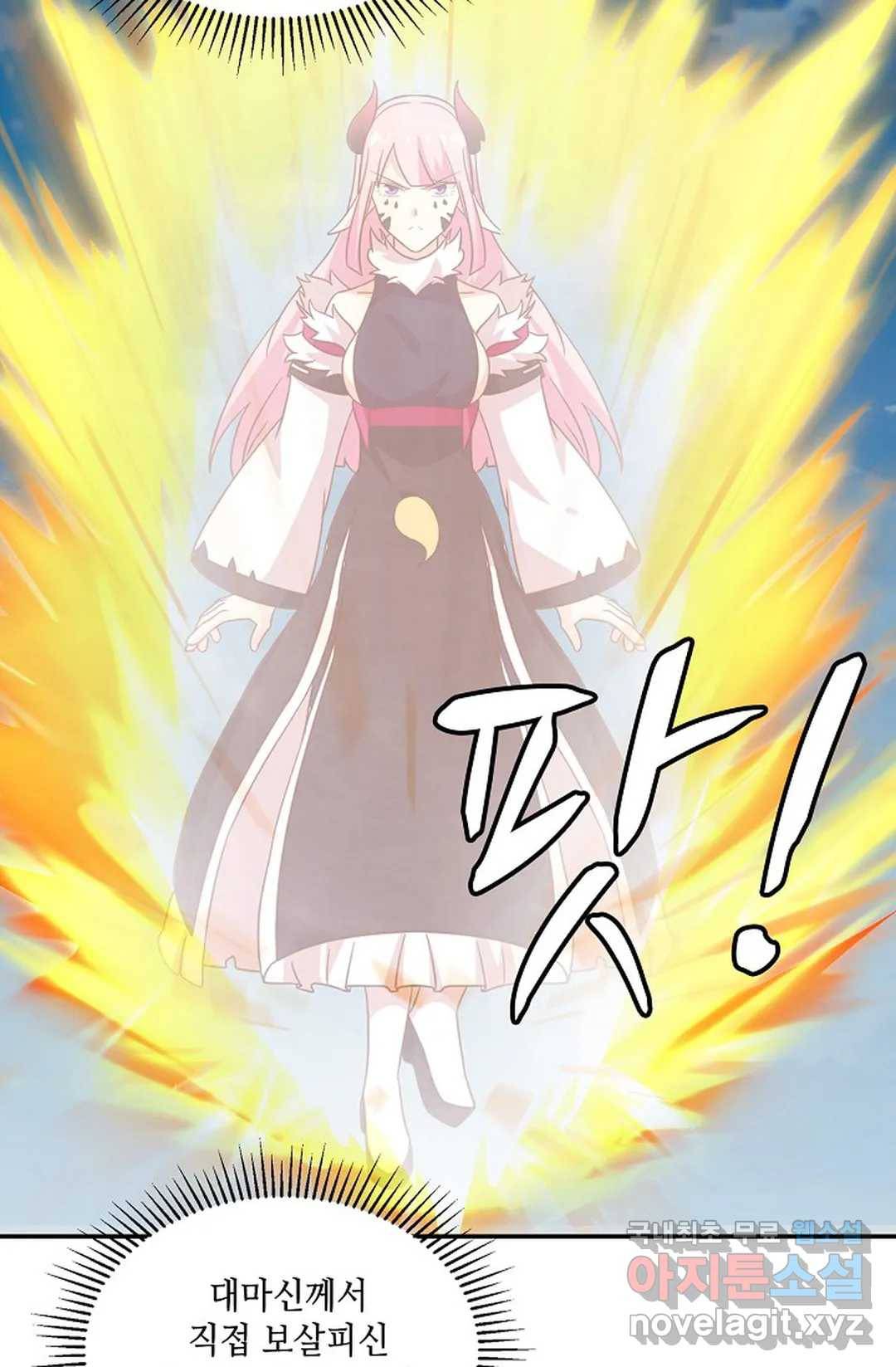 무련전봉 610화 18