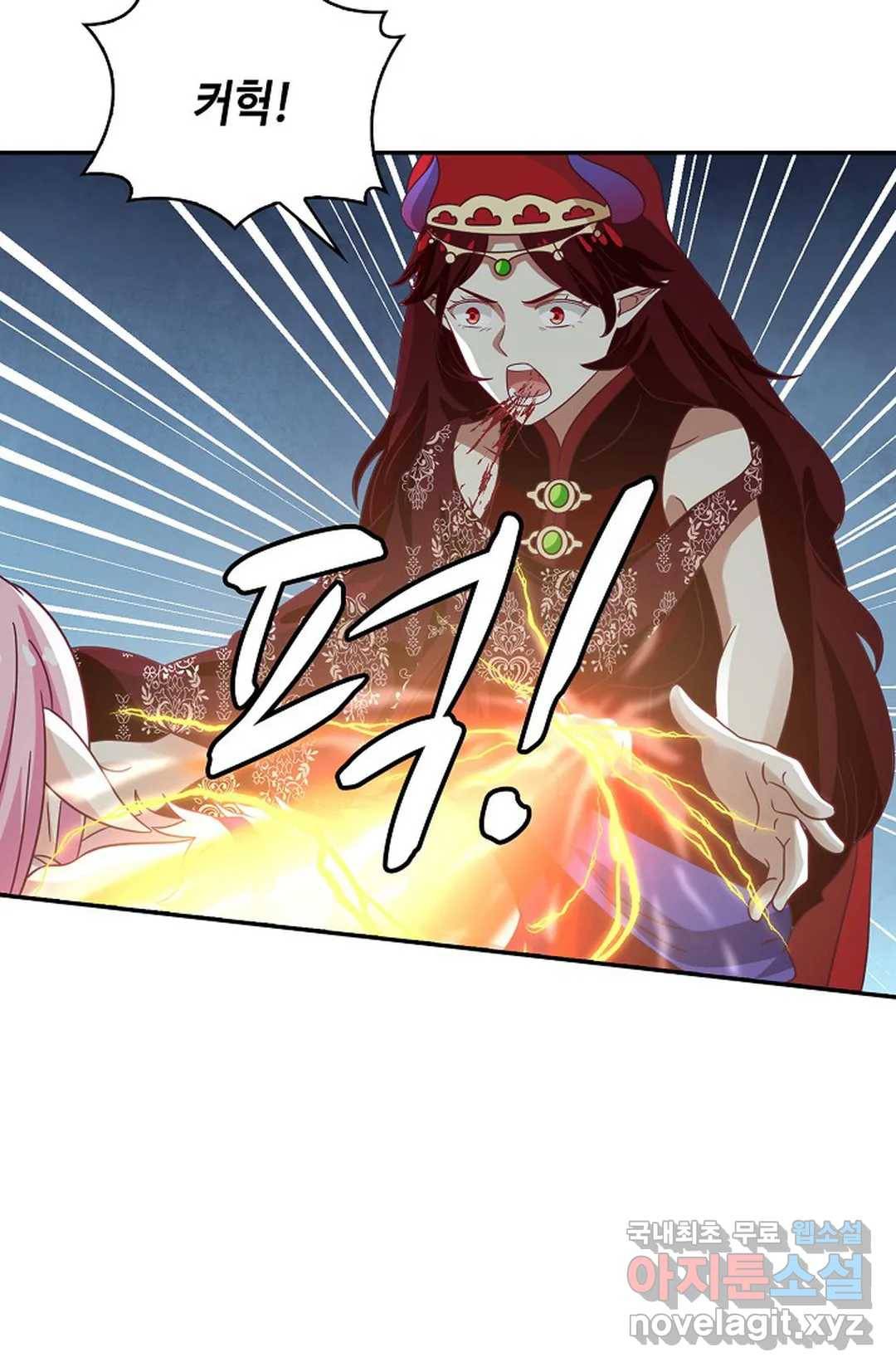 무련전봉 610화 21