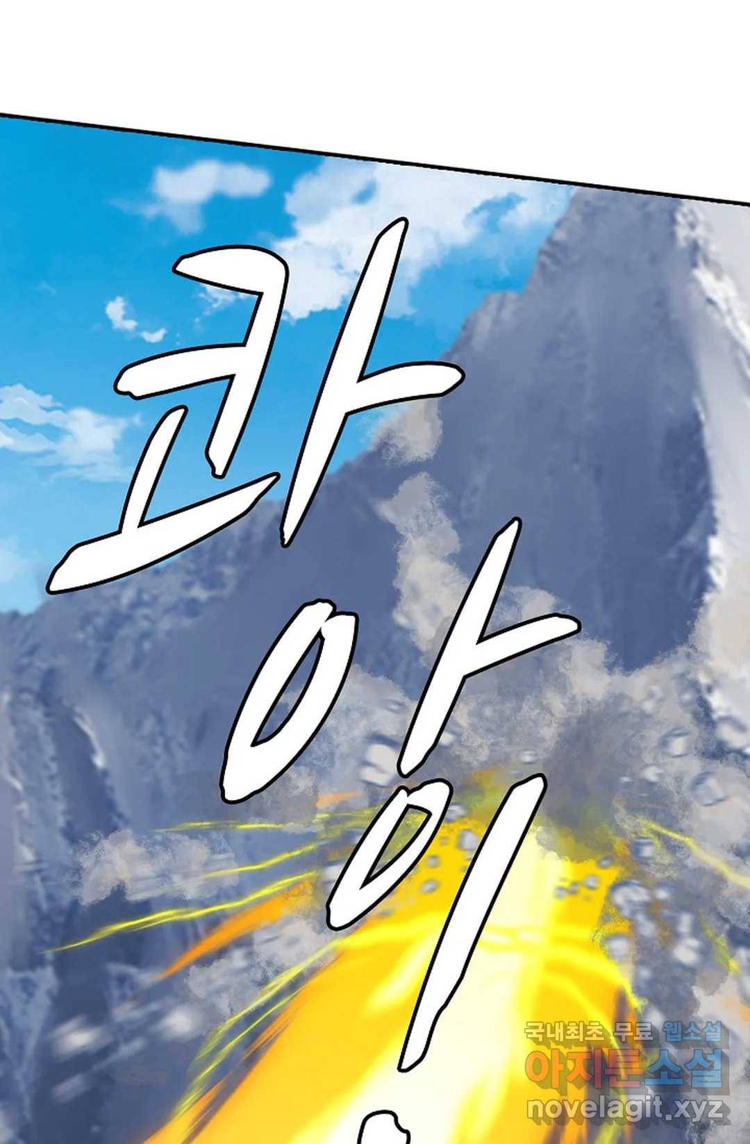 무련전봉 610화 22