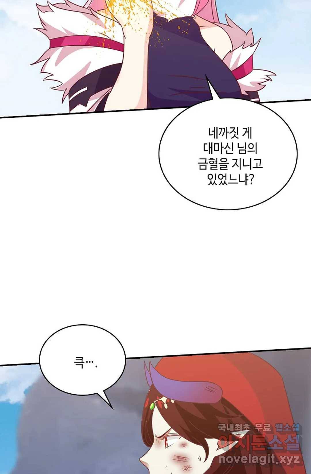 무련전봉 610화 24