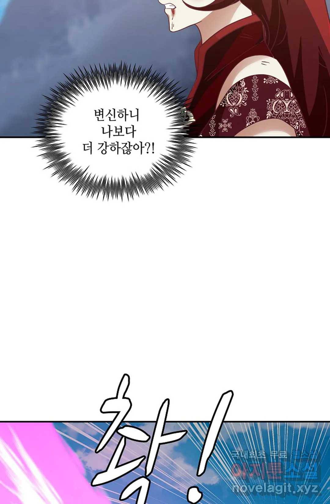 무련전봉 610화 25