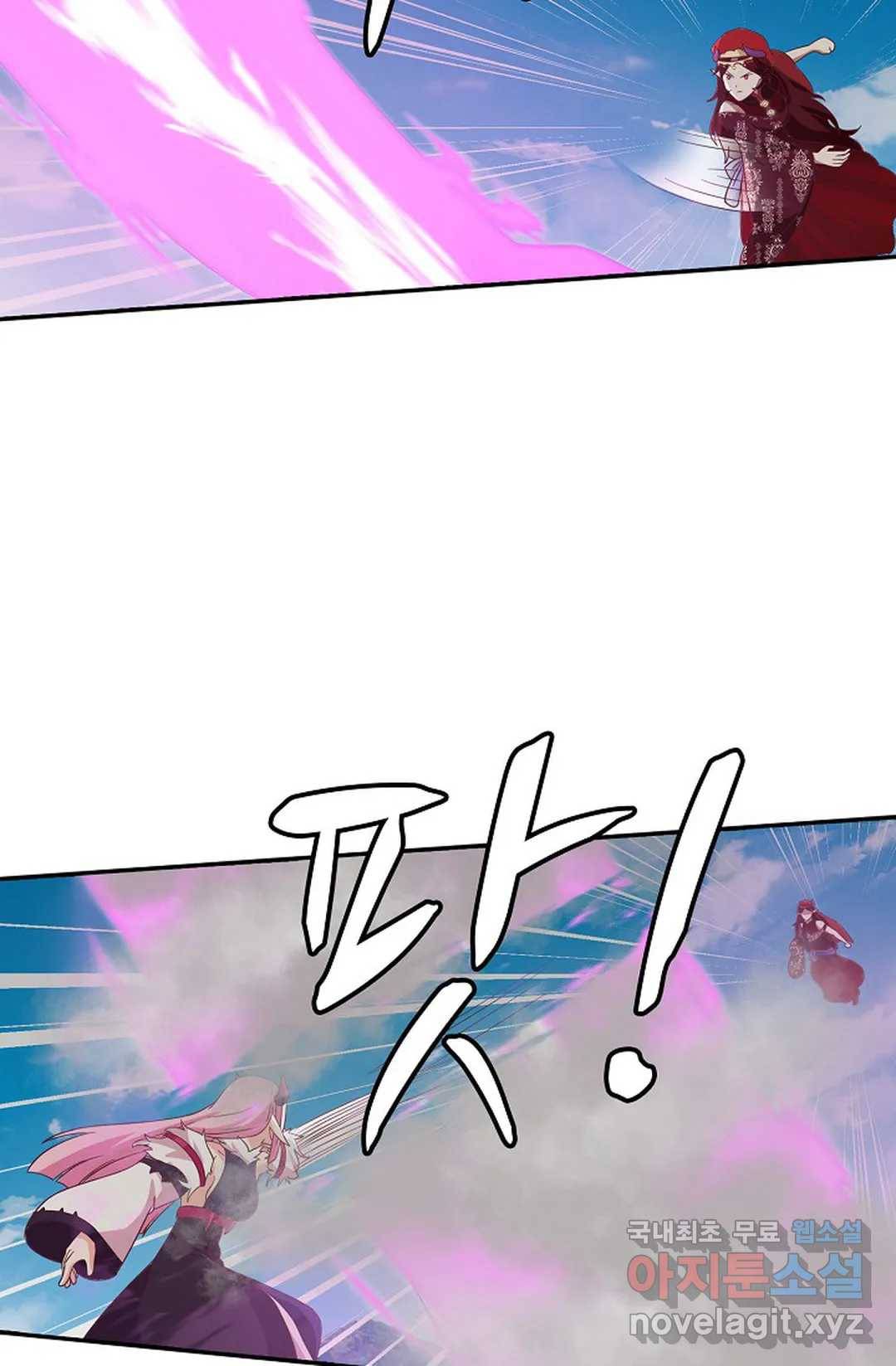 무련전봉 610화 26