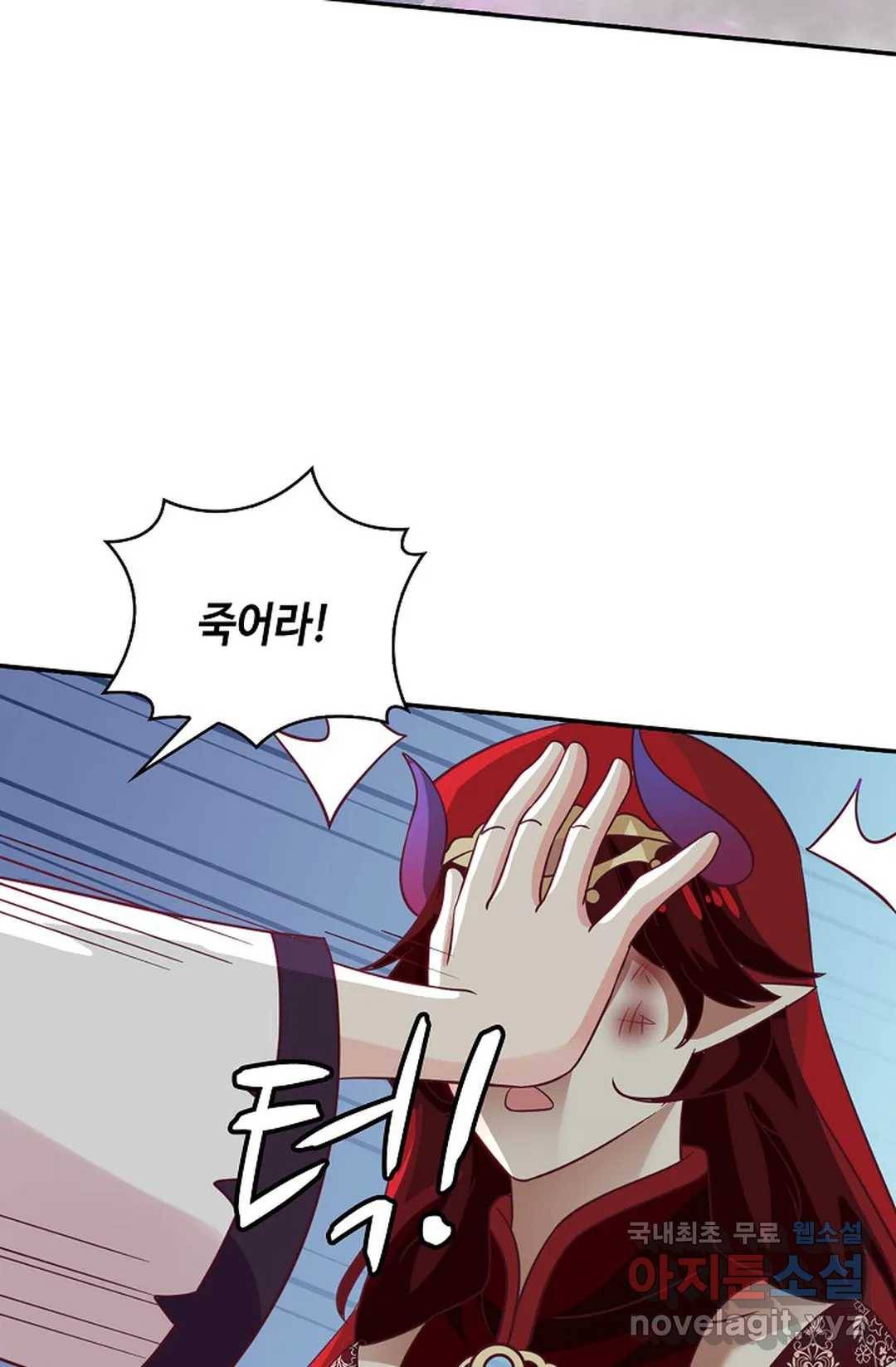 무련전봉 610화 27