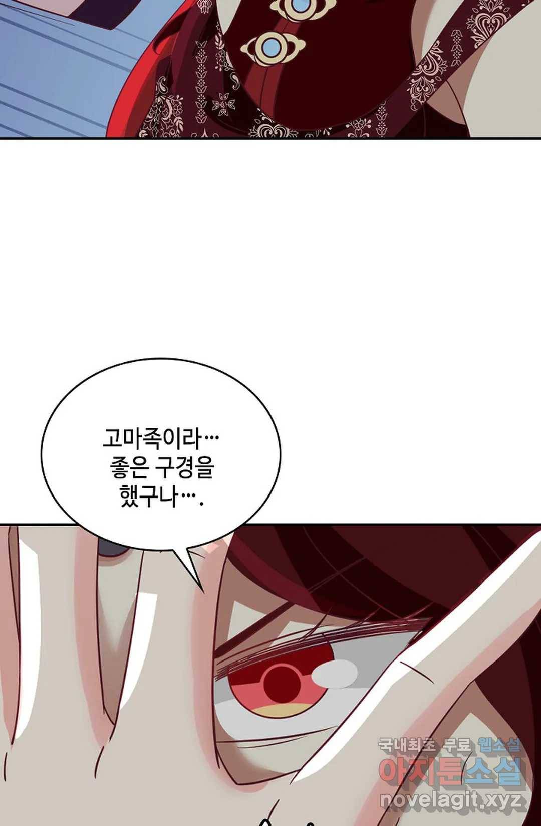 무련전봉 610화 28
