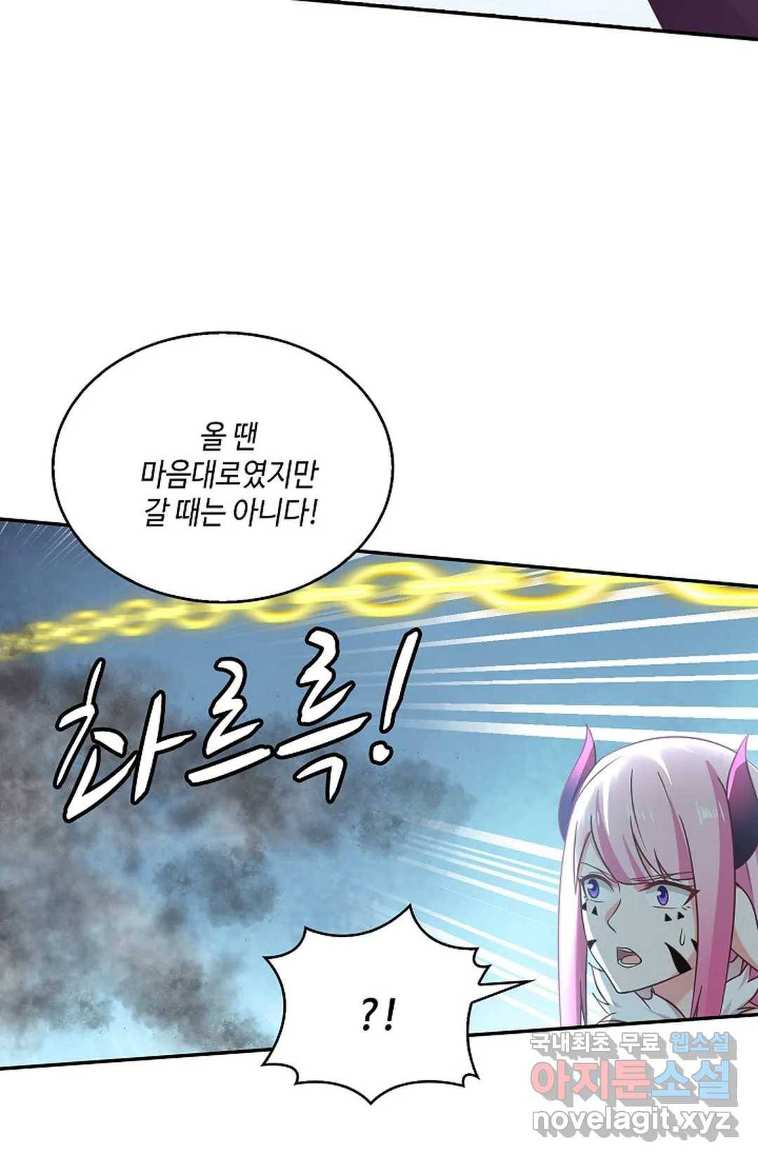무련전봉 610화 32