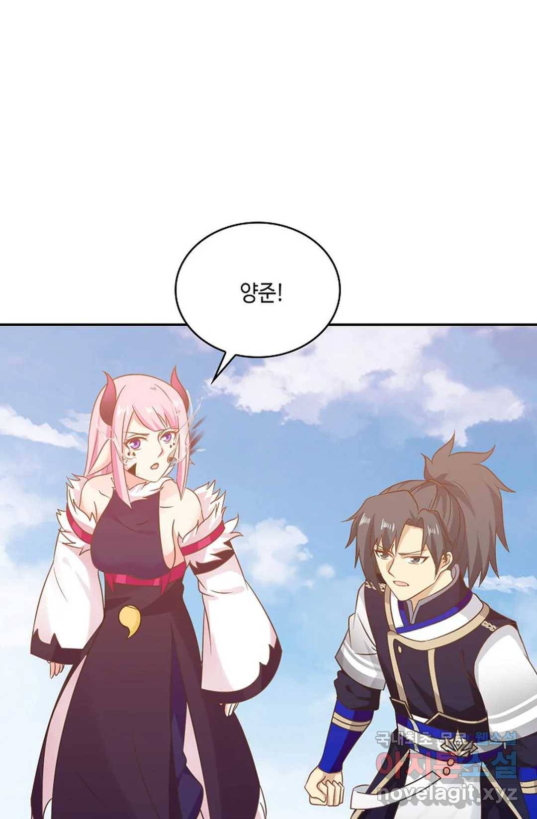 무련전봉 610화 35
