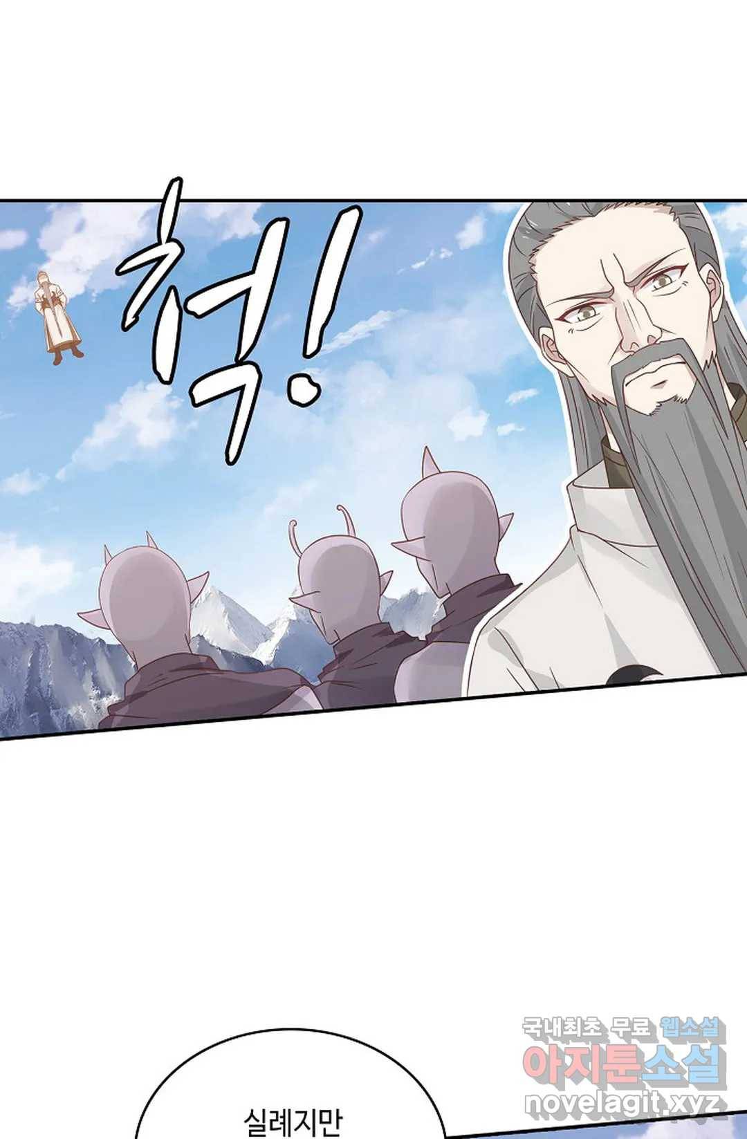 무련전봉 610화 44