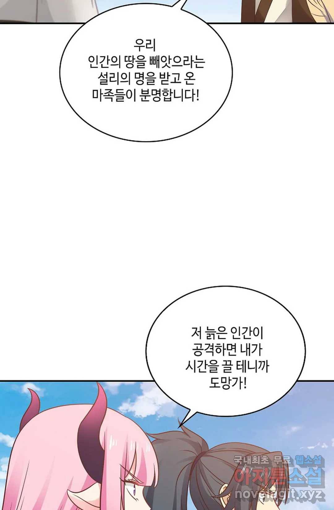 무련전봉 610화 48