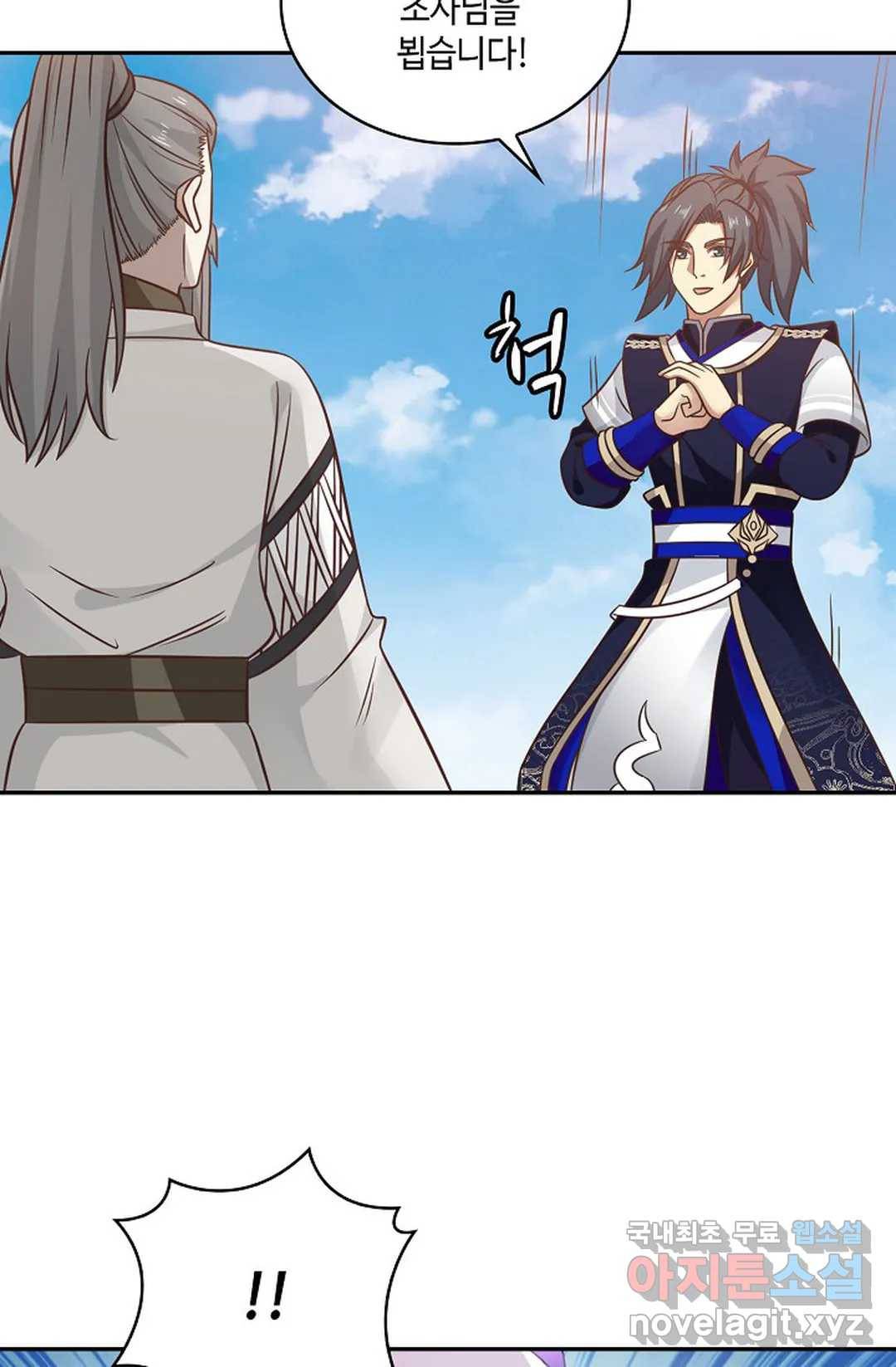 무련전봉 610화 51