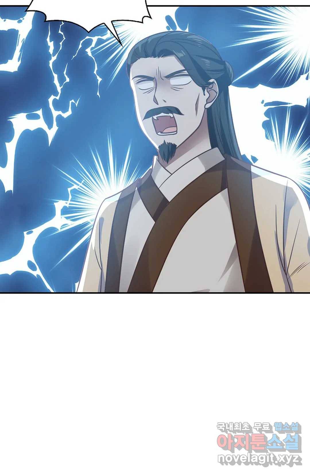 무련전봉 610화 53
