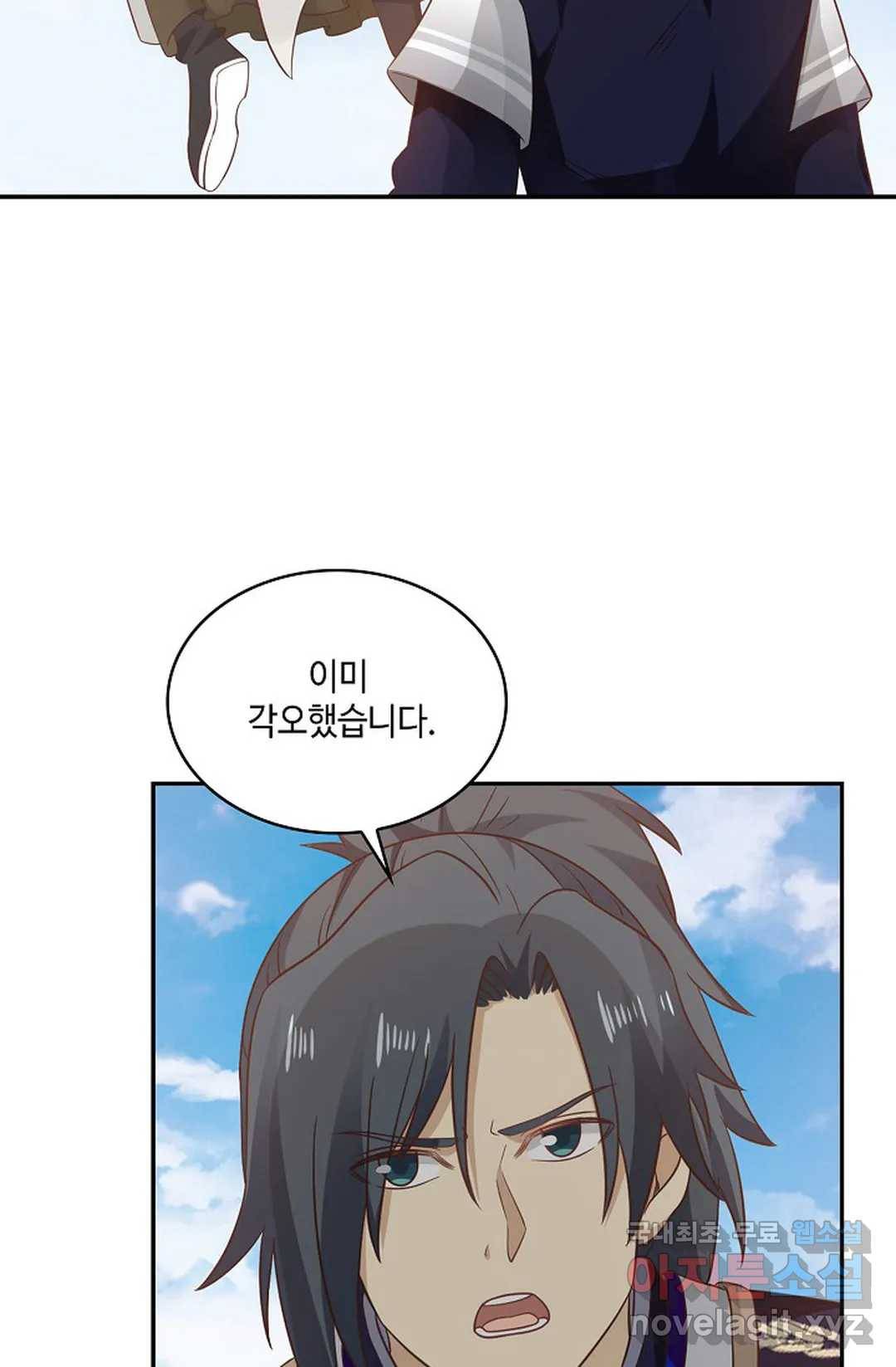 무련전봉 610화 59