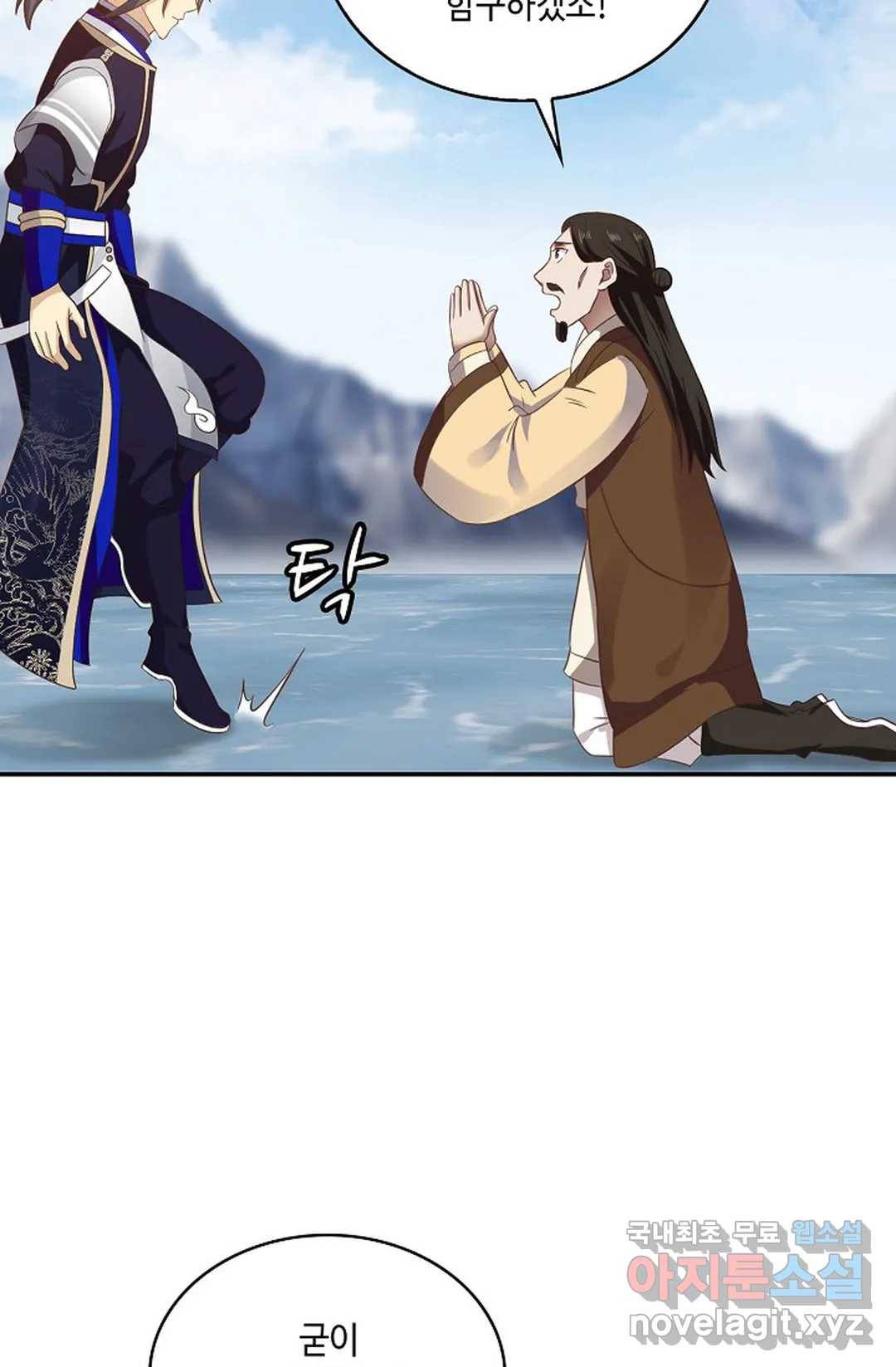 무련전봉 610화 63