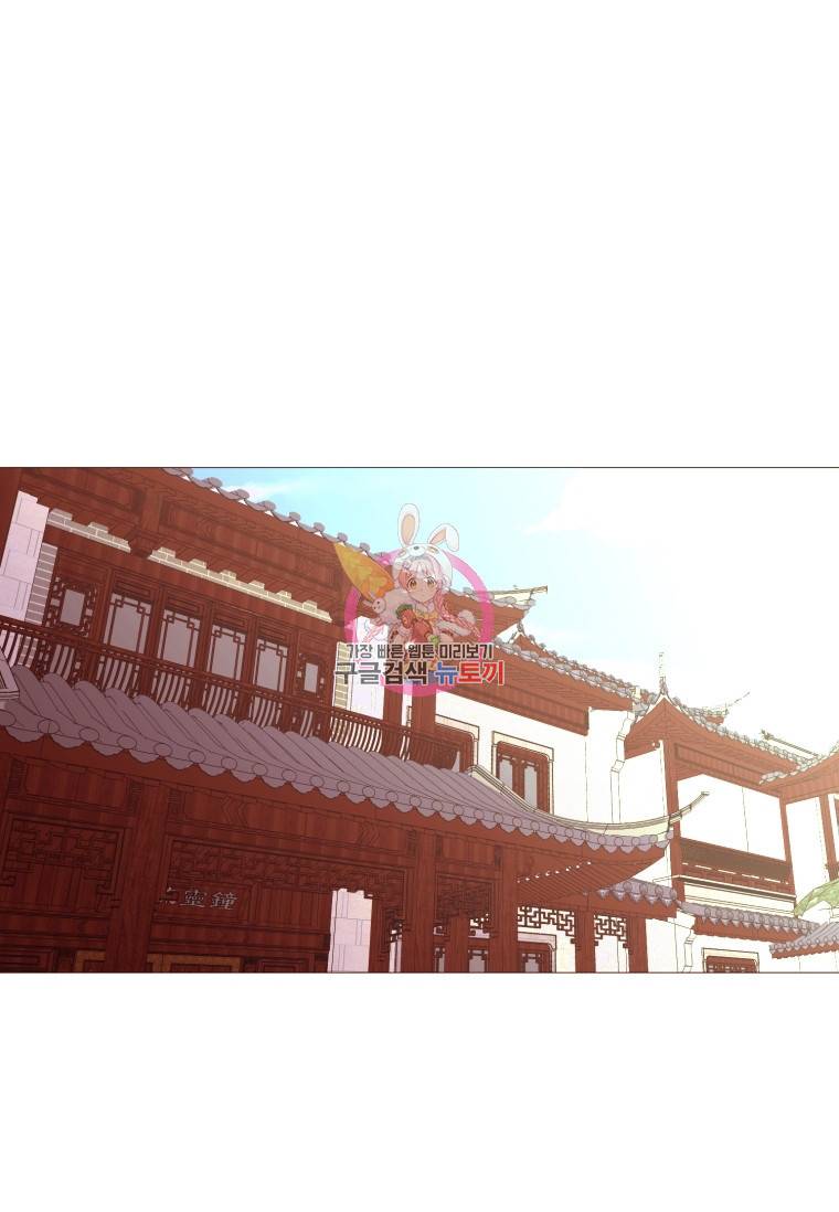 흔한 환생녀의 사정 102화 1