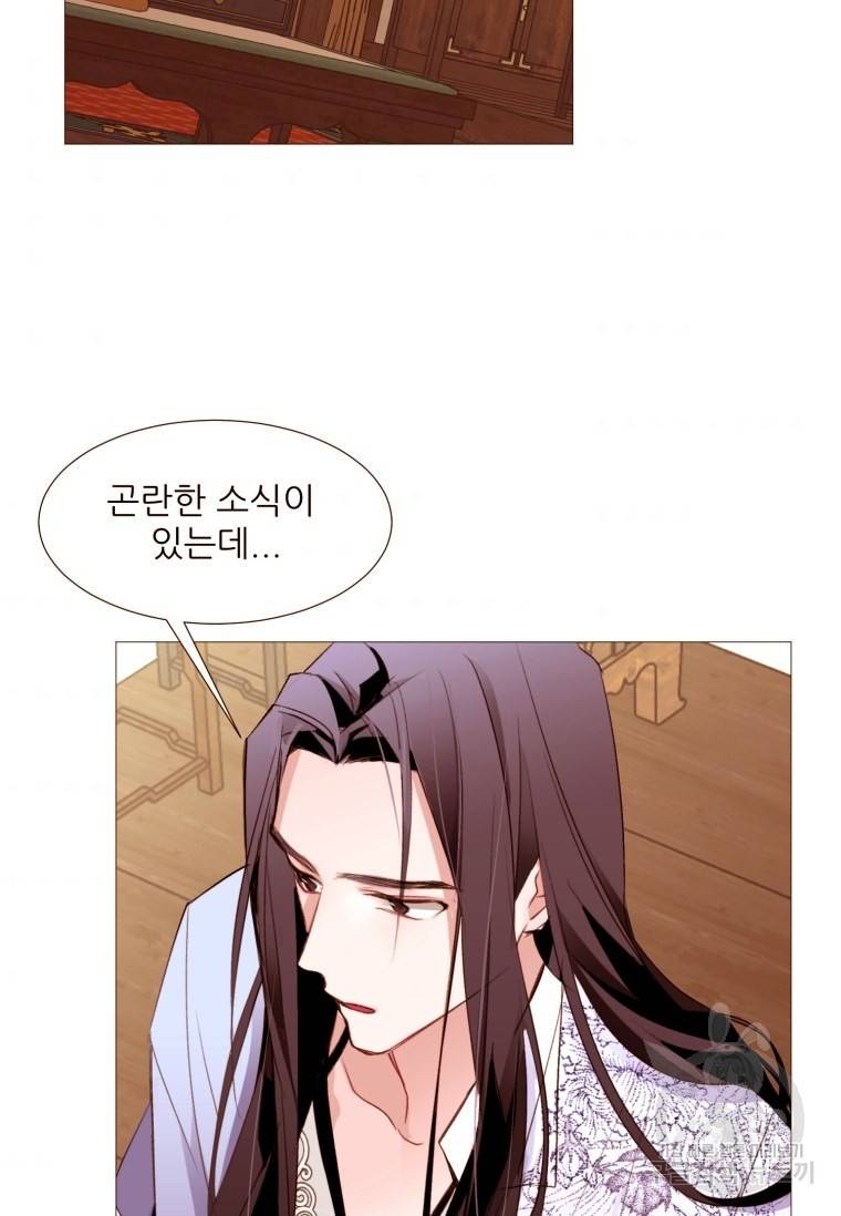 흔한 환생녀의 사정 102화 3