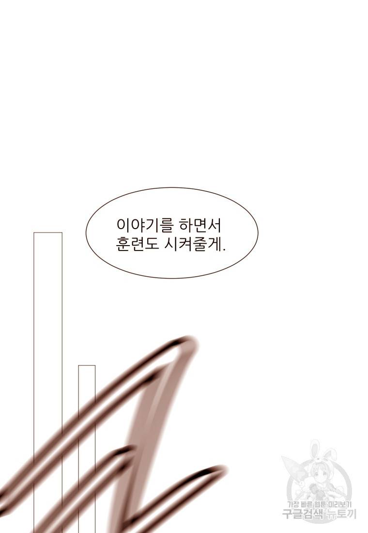 흔한 환생녀의 사정 102화 18