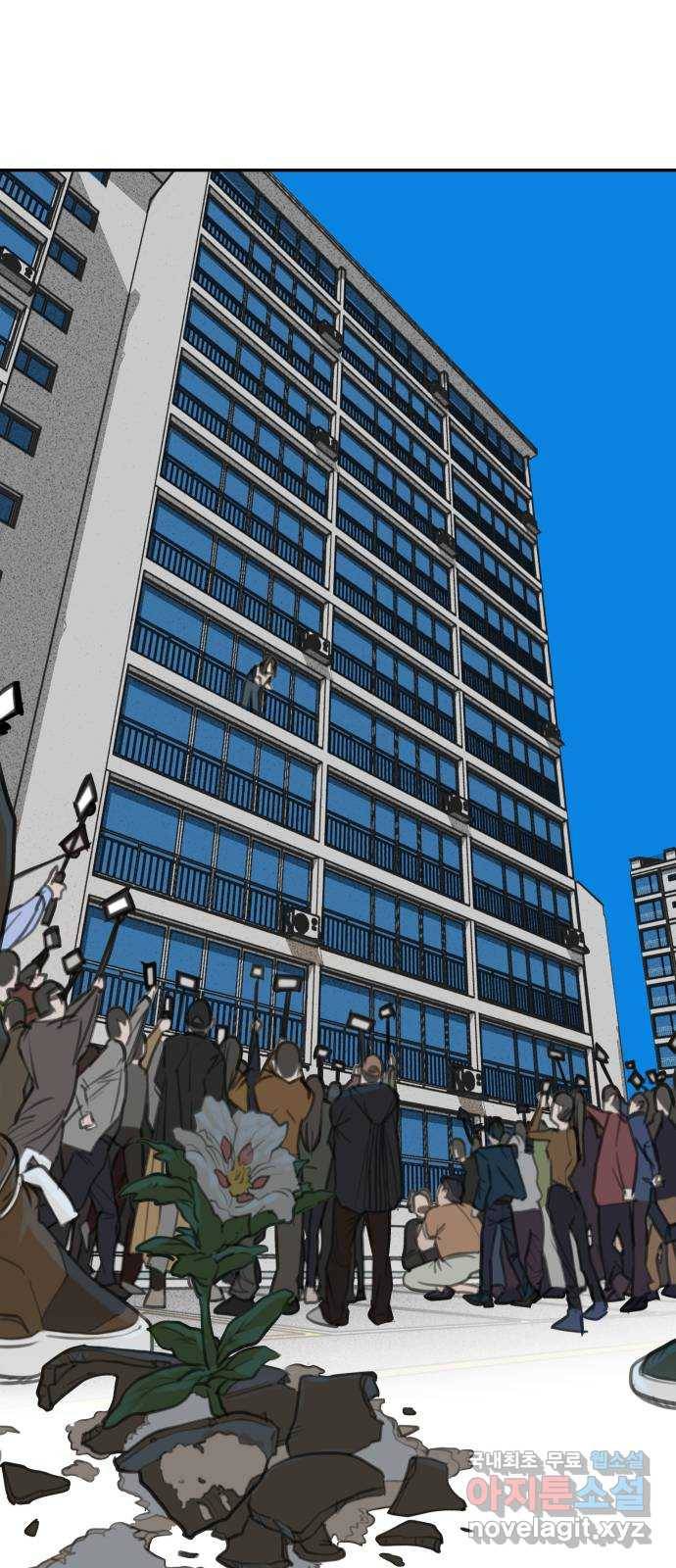 보고 있지? 4화. 피해자 뿐 1