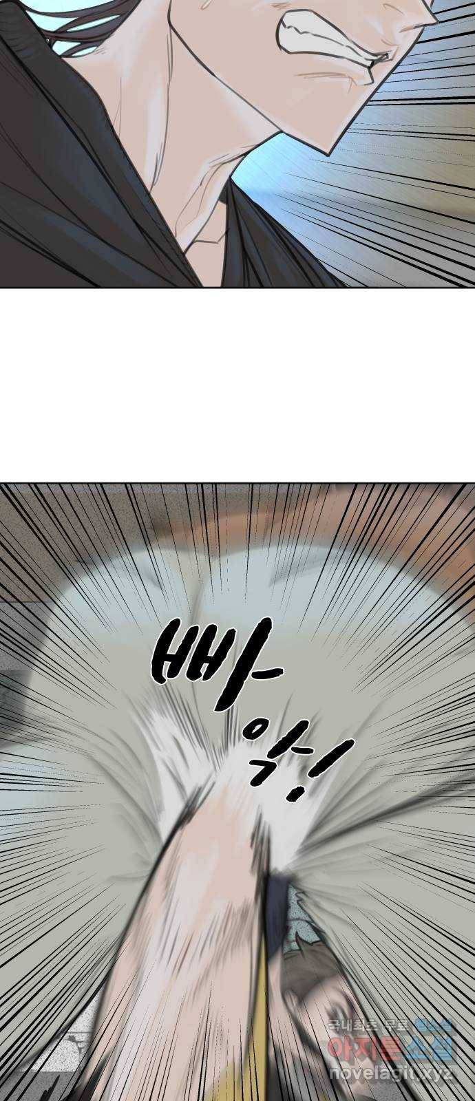 보고 있지? 4화. 피해자 뿐 12
