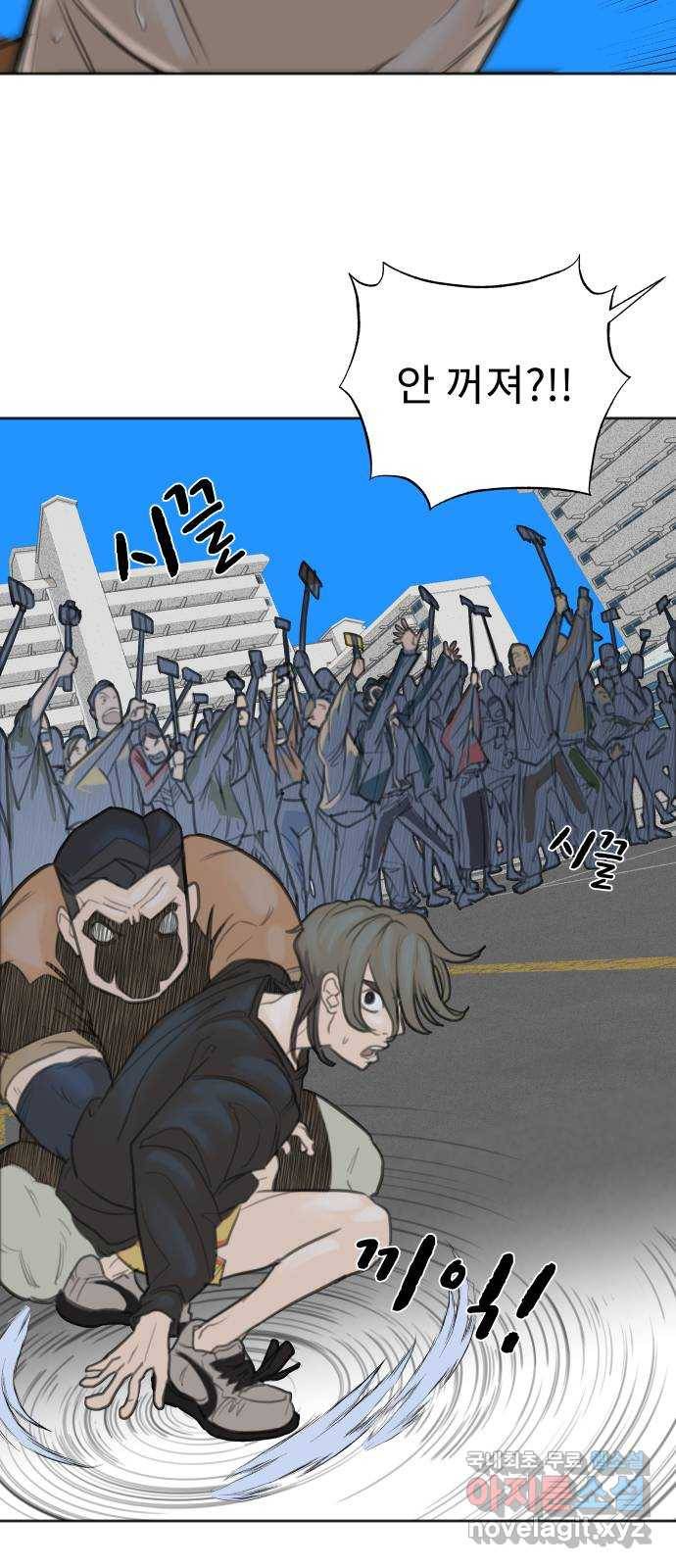 보고 있지? 4화. 피해자 뿐 14