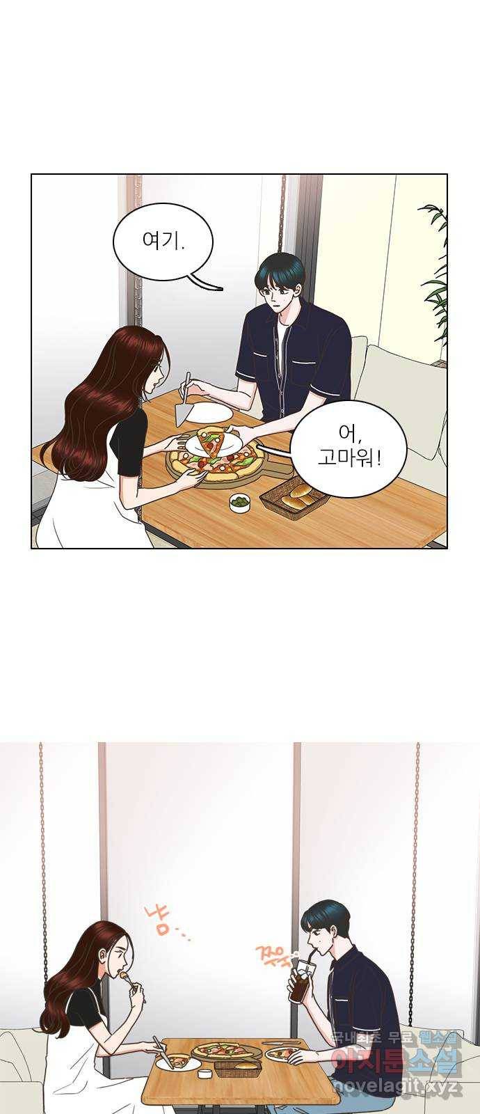 좋은데 어떡해 72화 4