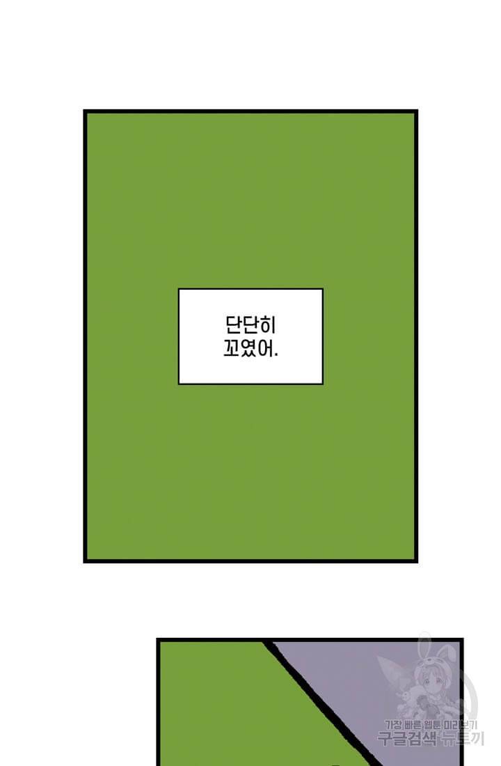 호크아이 7화 7