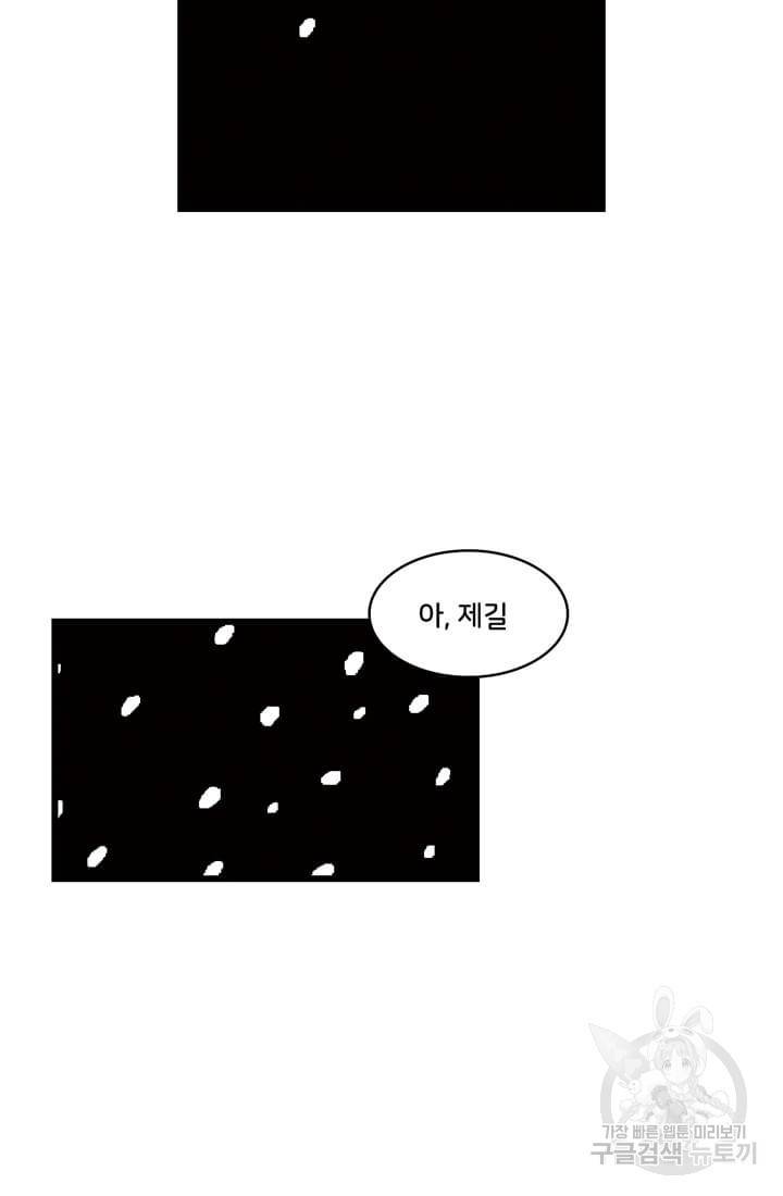 호크아이 7화 27