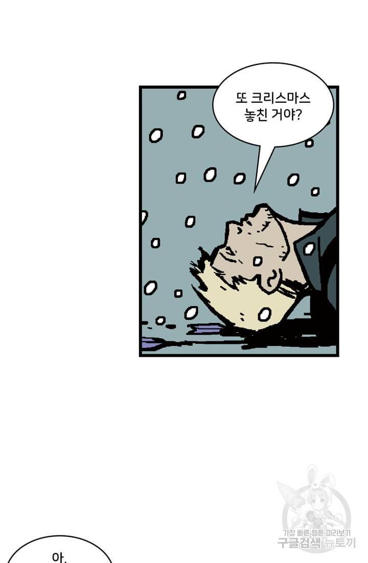 호크아이 7화 28
