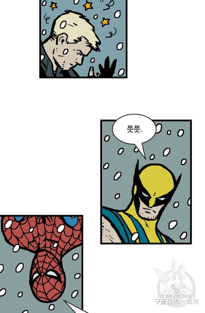 호크아이 7화 31