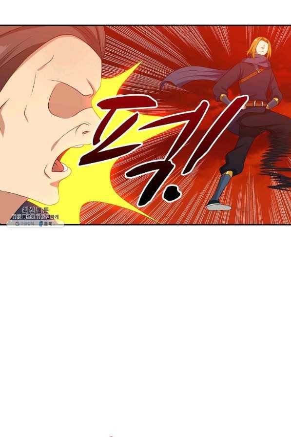 허세로 레벨업 하기! 392화 10