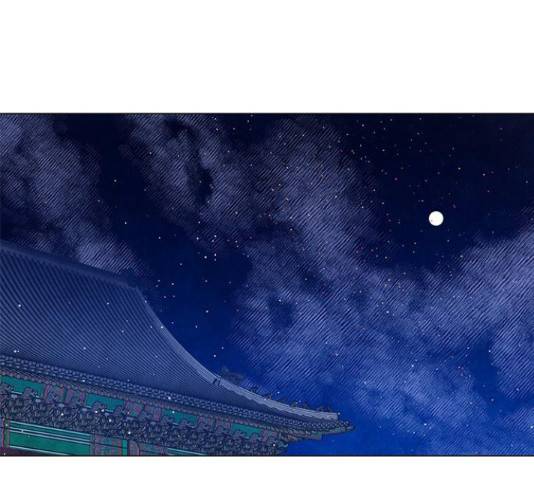 팔려 온 신부 88화 12