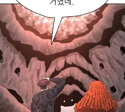 용사참수인 31화 20
