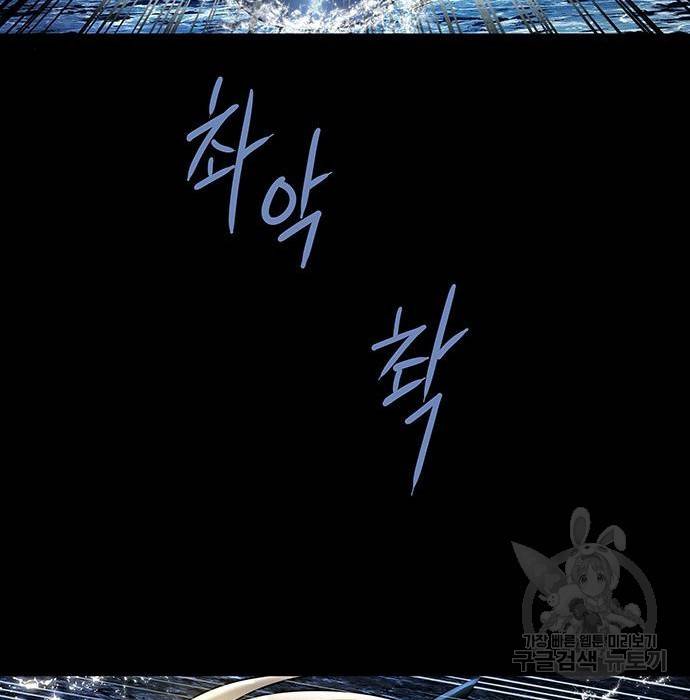 은탄 26화 20