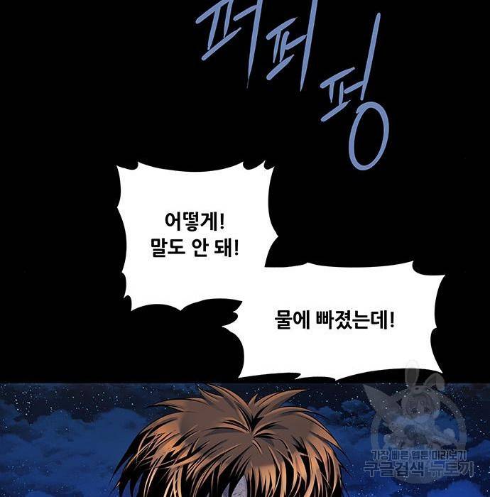 은탄 26화 26