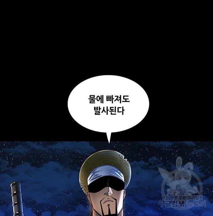 은탄 26화 28
