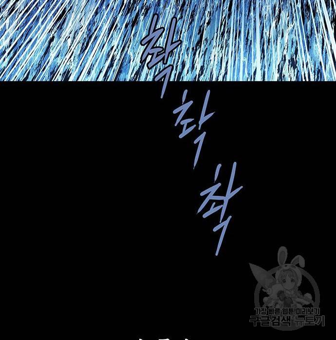 은탄 26화 31