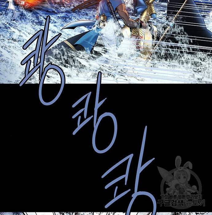 은탄 26화 35