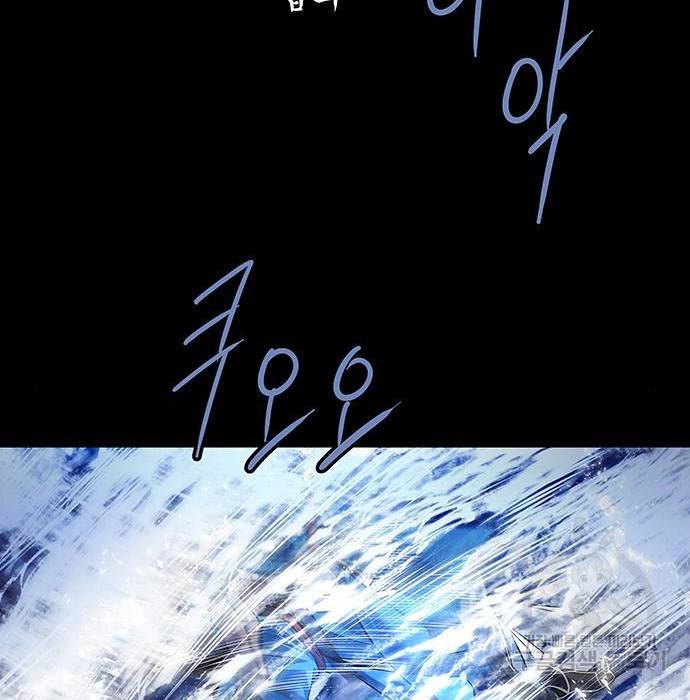 은탄 26화 48