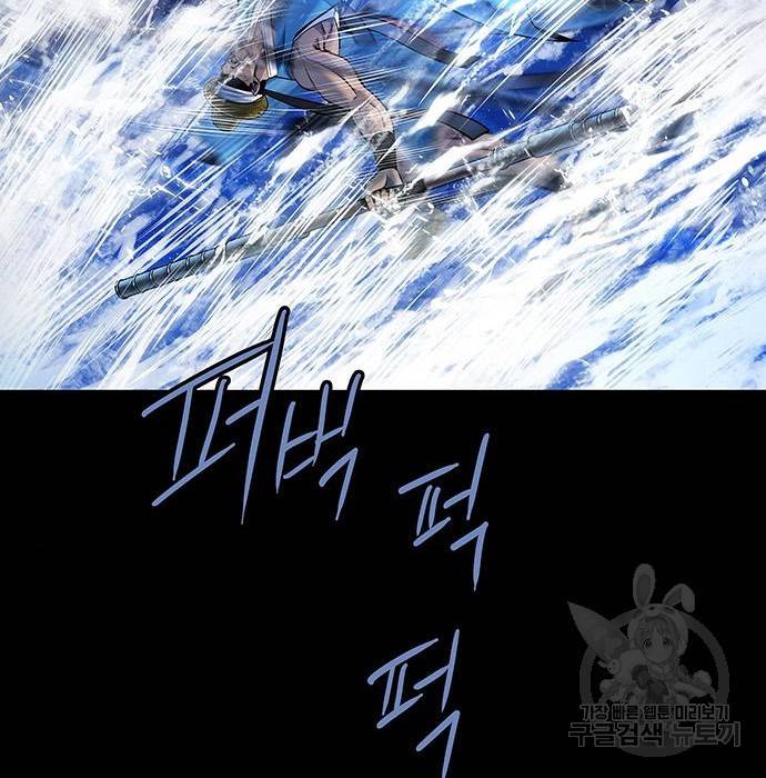 은탄 26화 49