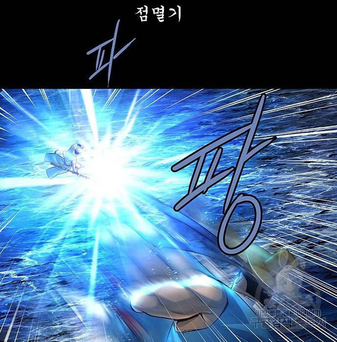 은탄 26화 56