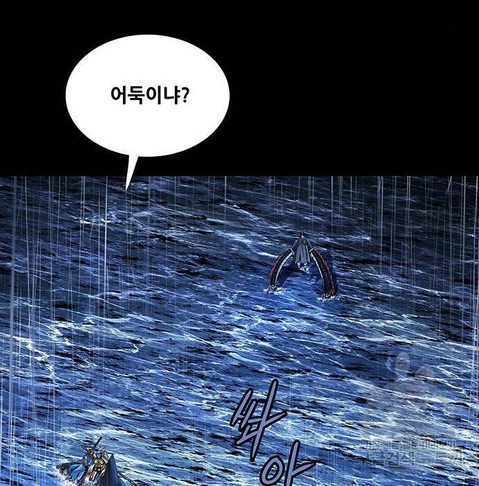 은탄 26화 63