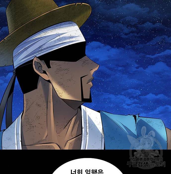 은탄 26화 94