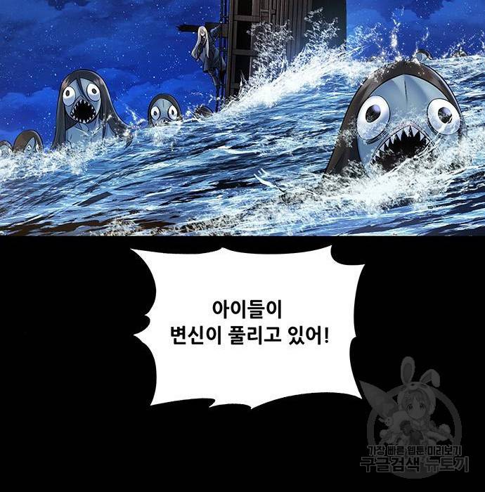 은탄 26화 103