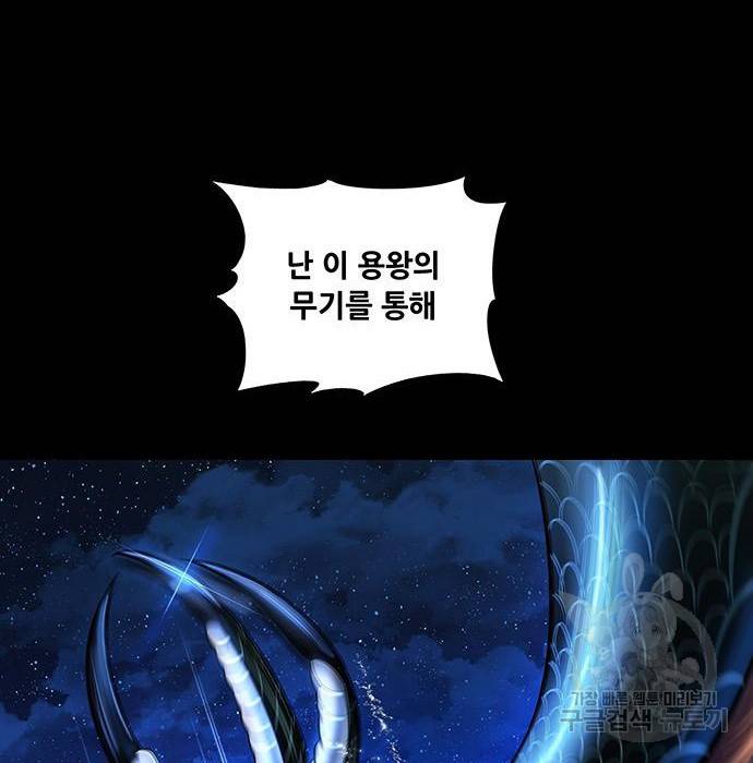 은탄 26화 126