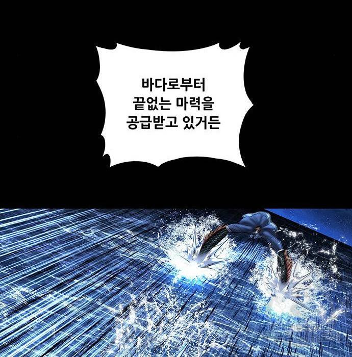 은탄 26화 128