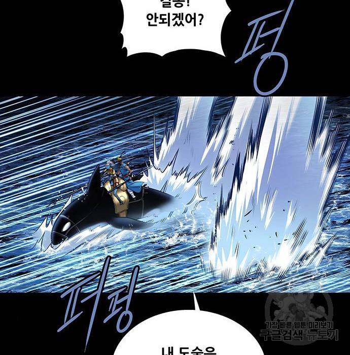 은탄 26화 130