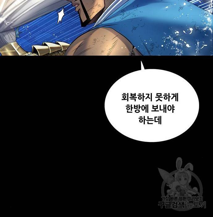 은탄 26화 132