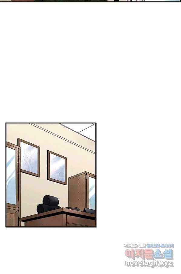복원가의 집 217화-의뢰109(하) 12