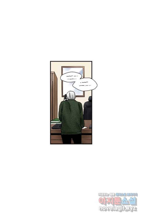 복원가의 집 217화-의뢰109(하) 13
